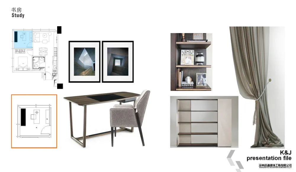 SOHO+LOFT风格公寓样板间丨5套软装方案PPT+CAD施工图丨427M