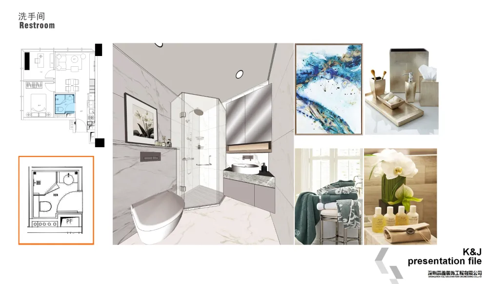 SOHO+LOFT风格公寓样板间丨5套软装方案PPT+CAD施工图丨427M