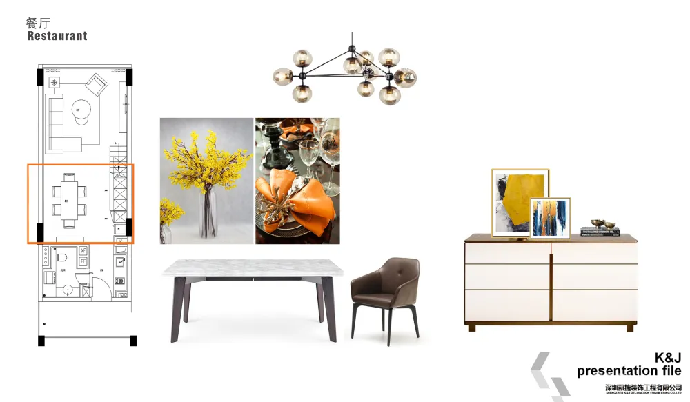 SOHO+LOFT风格公寓样板间丨5套软装方案PPT+CAD施工图丨427M