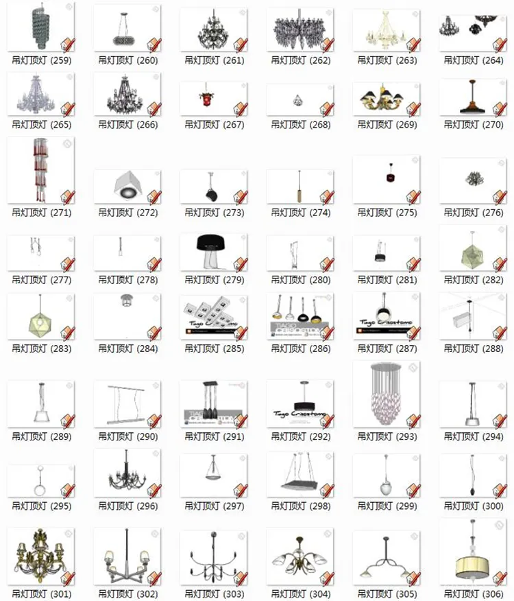 室内SU灯具模型丨SketchUp草图大师丨1500个灯具模型库丨Skp格式丨1.31GB