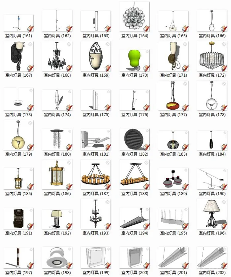 室内SU灯具模型丨SketchUp草图大师丨1500个灯具模型库丨Skp格式丨1.31GB