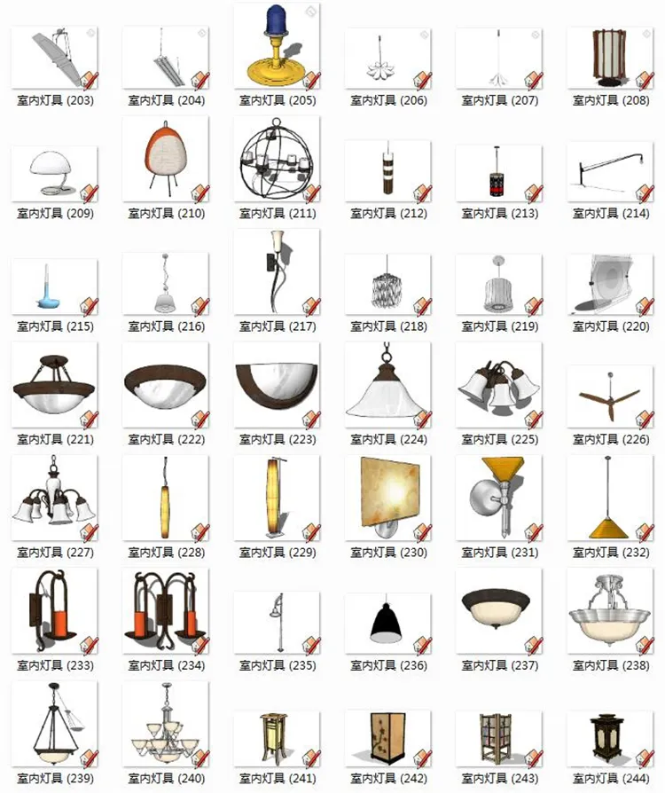 室内SU灯具模型丨SketchUp草图大师丨1500个灯具模型库丨Skp格式丨1.31GB