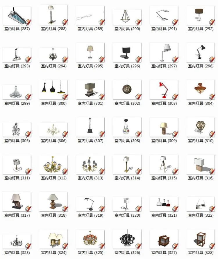 室内SU灯具模型丨SketchUp草图大师丨1500个灯具模型库丨Skp格式丨1.31GB