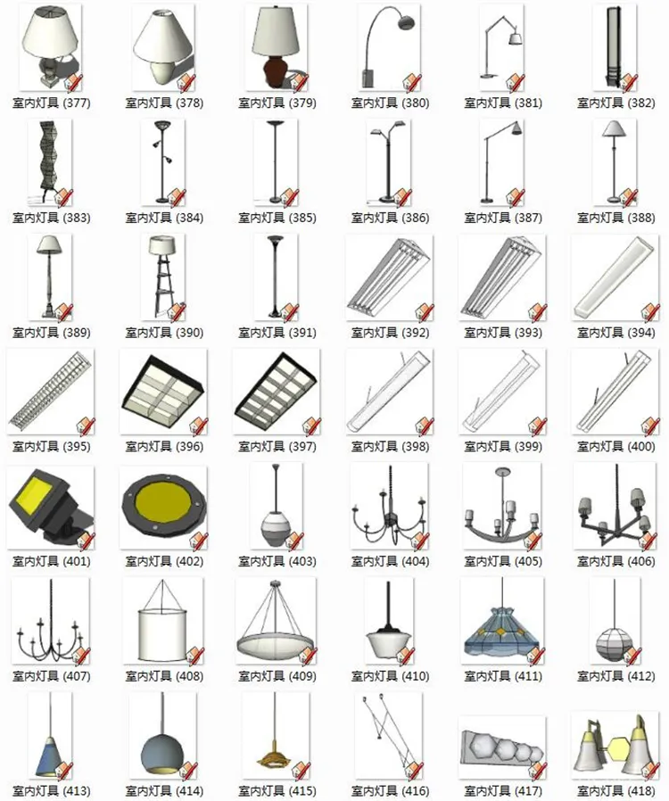 室内SU灯具模型丨SketchUp草图大师丨1500个灯具模型库丨Skp格式丨1.31GB