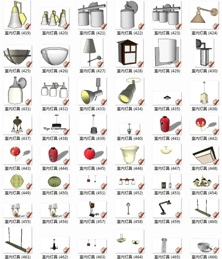室内SU灯具模型丨SketchUp草图大师丨1500个灯具模型库丨Skp格式丨1.31GB