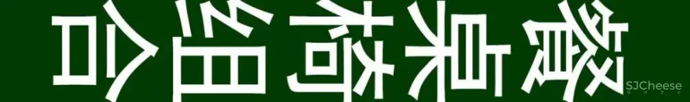【全网最新最全】室内CAD图库,国际范高气质的平立面图! 【全网最新最全】室内CAD图库,国际范高气质的平立面图!