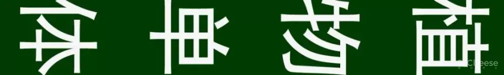 【全网最新最全】室内CAD图库,国际范高气质的平立面图! 【全网最新最全】室内CAD图库,国际范高气质的平立面图!