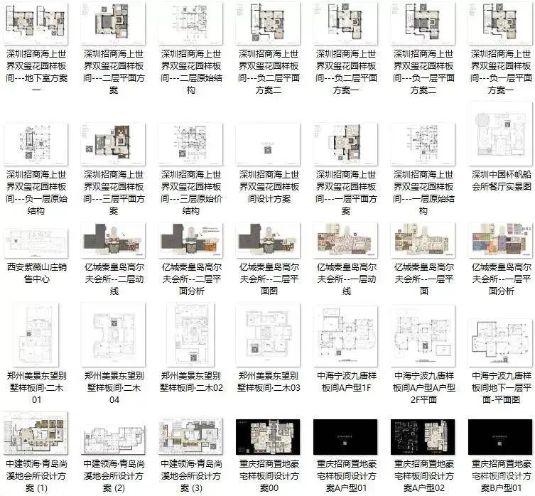 【名师案例】琚宾、唐忠汉、邱德光丨150套平面方案优化图丨样板间,别墅,酒店,会所丨254M
