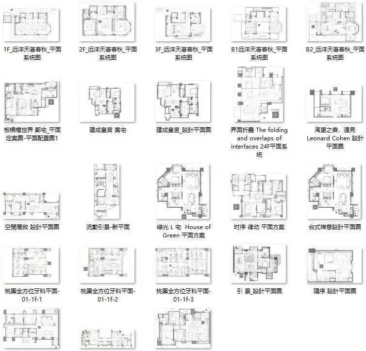 【名师案例】琚宾、唐忠汉、邱德光丨150套平面方案优化图丨样板间,别墅,酒店,会所丨254M