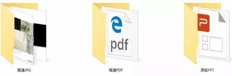 无间设计丨新中式,东方禅意丨别墅方案PPT(可编辑)丨139M 无间设计丨新中式,东方禅意丨别墅方案PPT(可编辑)丨139M