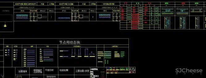 CAD深化动态图库！平面,立面,节点丨全套动态模块丨DWG格式丨33.4M
