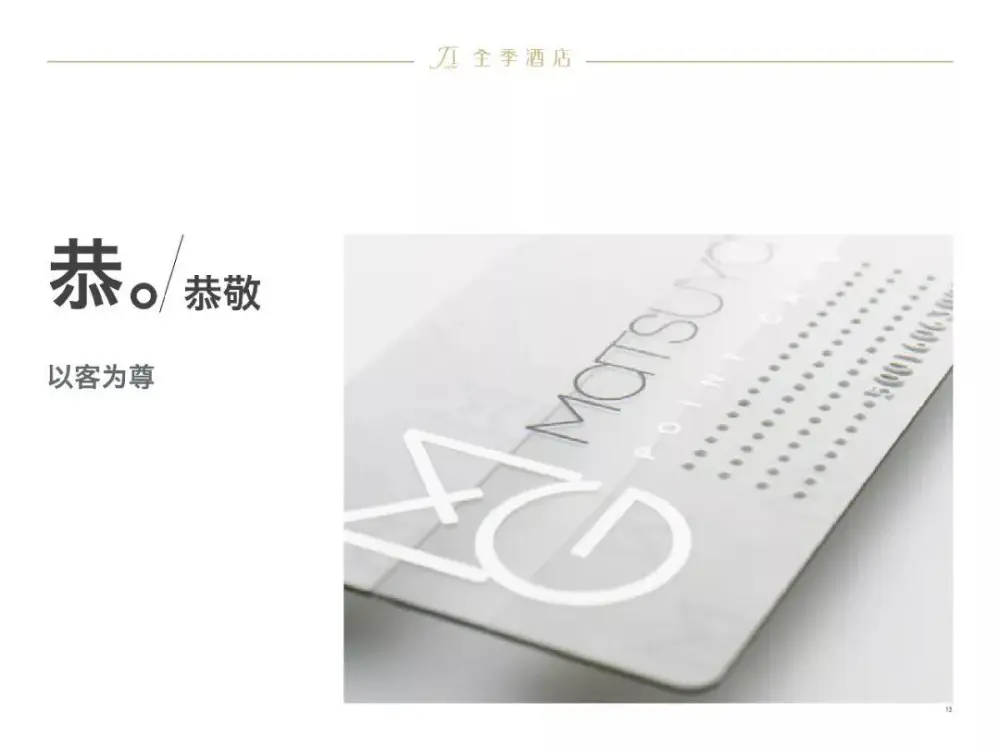 全季酒店 - 上海虹桥吴中路店丨效果图+施工图+材料表丨938M 全季酒店 - 上海虹桥吴中路店丨效果图+施工图+材料表丨938M