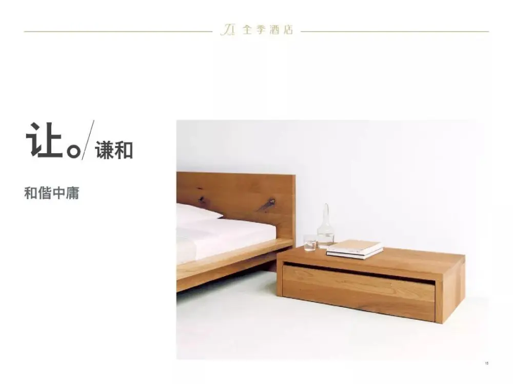 全季酒店 - 上海虹桥吴中路店丨效果图+施工图+材料表丨938M 全季酒店 - 上海虹桥吴中路店丨效果图+施工图+材料表丨938M