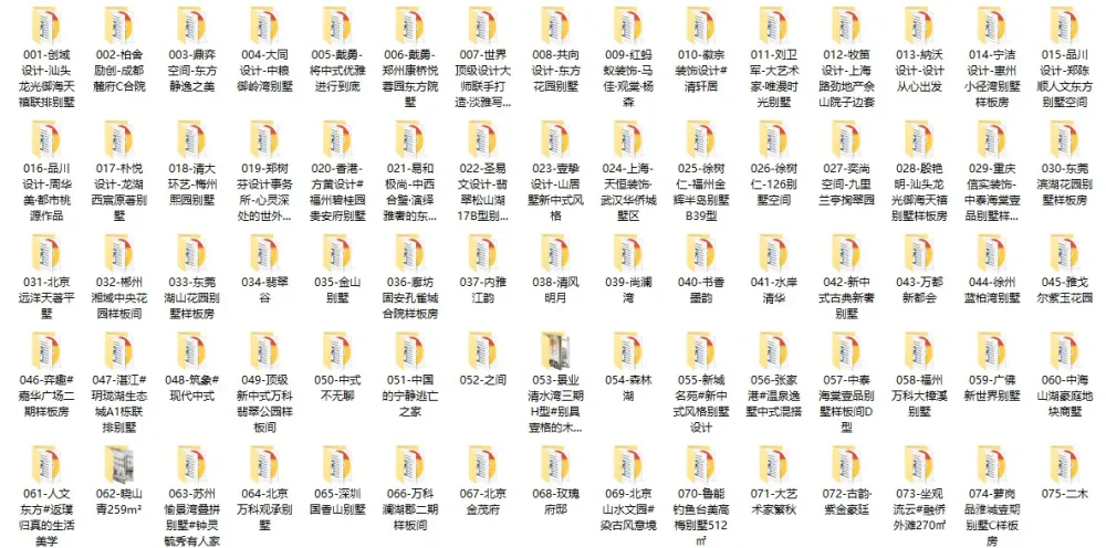 新中式别墅合集丨高清摄影图片丨名师案例实景图丨115套 JPG高清丨4.39Ｇ