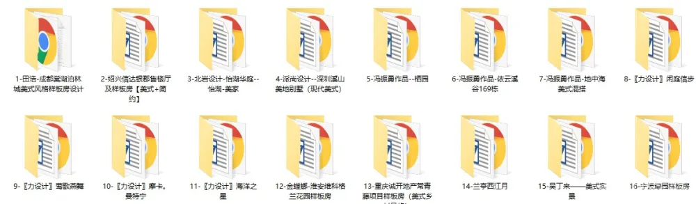 美式风格高质量样板房，部分含施工图【1.57G】