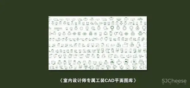 室内设计资源:2018年工装平面方案CAD图库丨工装专属CAD图库 工装平面方案CAD图库丨工装专属CAD图库