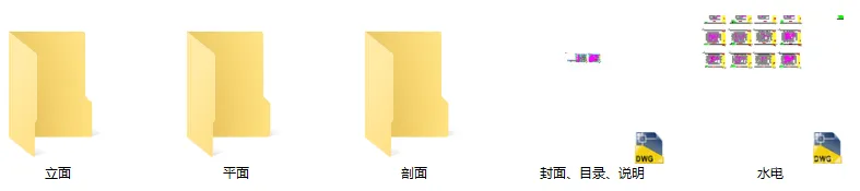 法式宫庭风格别墅案例丨完整CAD施工图+实景效果图丨CAD+JPG丨229M