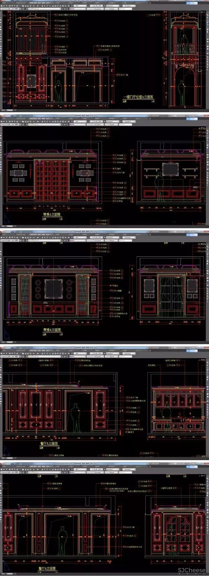 法式宫庭风格别墅案例丨完整CAD施工图+实景效果图丨CAD+JPG丨229M