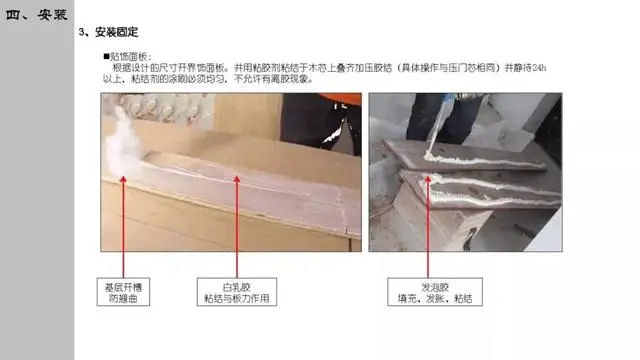 室内设计资源:门+天花吊顶丨节点视频教程丨MP4视频+SU模型 372M 门+天花吊顶丨节点视频教程丨MP4视频+SU模型 372M