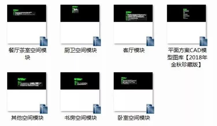 【全网最新最全】室内CAD图库,国际范高气质的平立面图! 【全网最新最全】室内CAD图库,国际范高气质的平立面图!