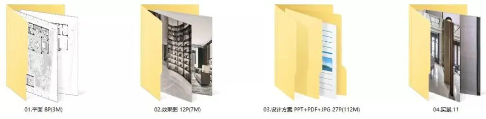 无间设计丨新中式,东方禅意丨别墅方案PPT(可编辑)丨139M 无间设计丨新中式,东方禅意丨别墅方案PPT(可编辑)丨139M