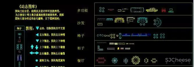 CAD深化动态图库！平面,立面,节点丨全套动态模块丨DWG格式丨33.4M