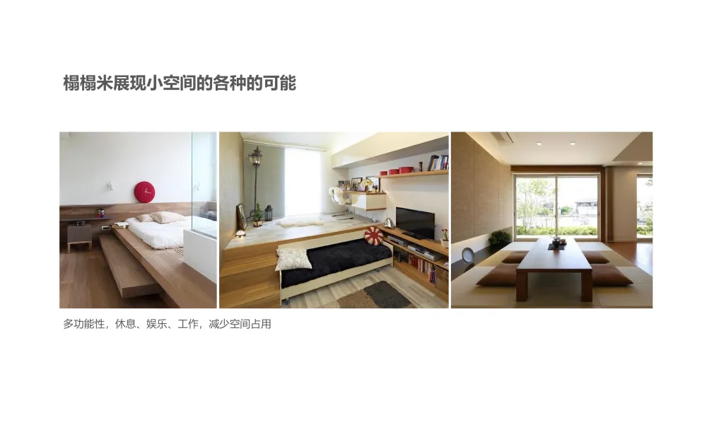 SOHO+LOFT风格公寓样板间丨5套软装方案PPT+CAD施工图丨427M