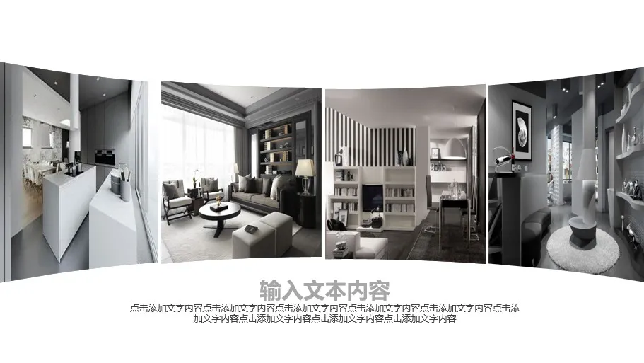 室内设计66套PPT模板丨精选软装（PPT可编辑）丨共66套 877M