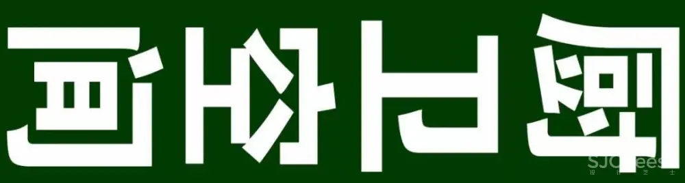 【全网最新最全】室内CAD图库,国际范高气质的平立面图! 【全网最新最全】室内CAD图库,国际范高气质的平立面图!