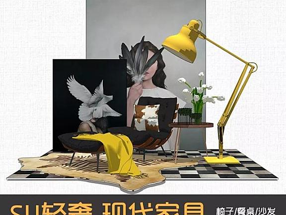 「SU模型库」现代轻奢精细草图模型丨323个丨2.05G