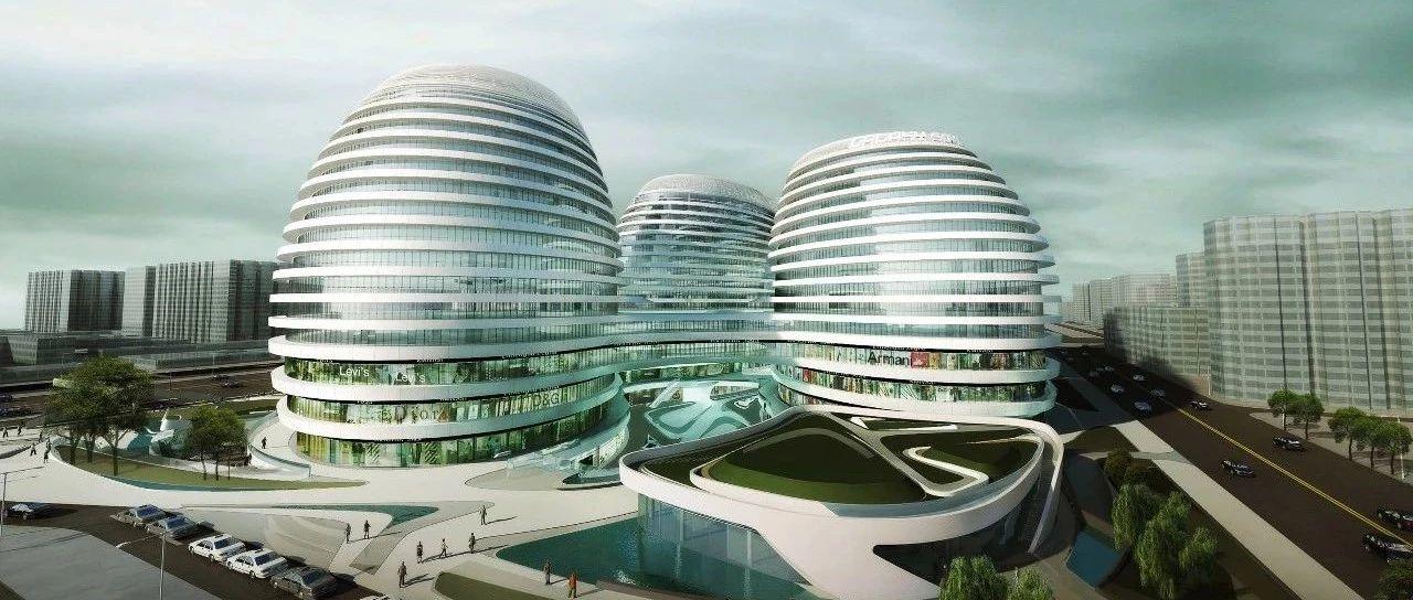 扎哈哈迪德 – 北京银河SOHO丨施工图+效果图 丨851M