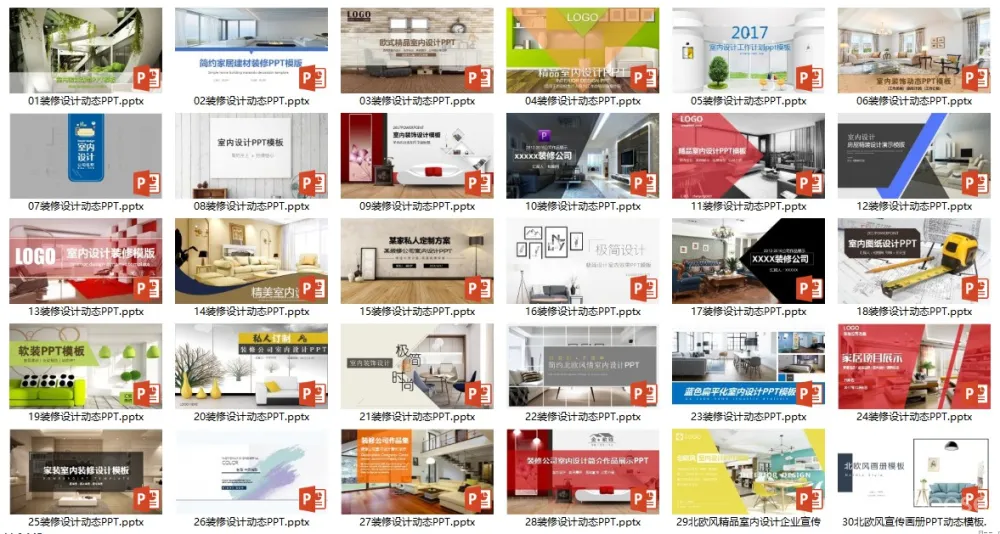 室内设计66套PPT模板丨精选软装（PPT可编辑）丨共66套 877M