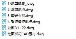 超级全能CAD图库丨天地墙图库+家具图库+节点+装饰线条丨728M