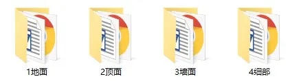 【质量通病合集】丨装饰+电气+排水+安全丨PDF+JPG丨326M