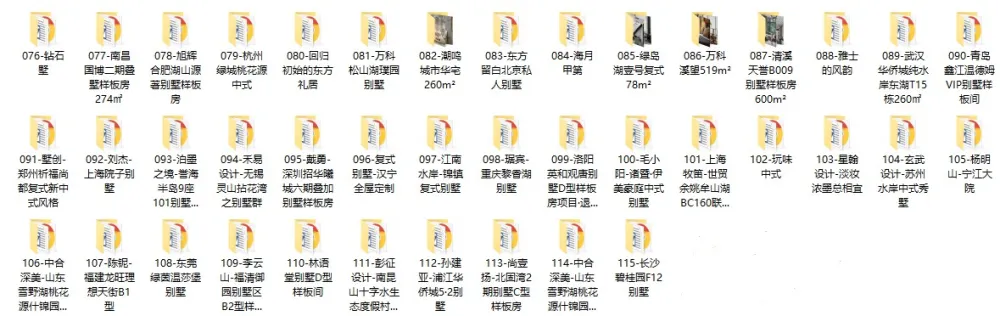 新中式别墅合集丨高清摄影图片丨名师案例实景图丨115套 JPG高清丨4.39Ｇ