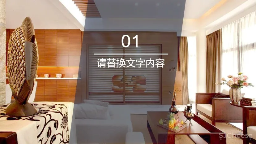 室内设计66套PPT模板丨精选软装（PPT可编辑）丨共66套 877M