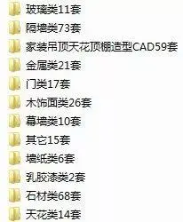 最全最详细!955套家工装深化节点图丨DWG格式丨1.62G 最全最详细!955套家工装深化节点图丨DWG格式丨1.62G