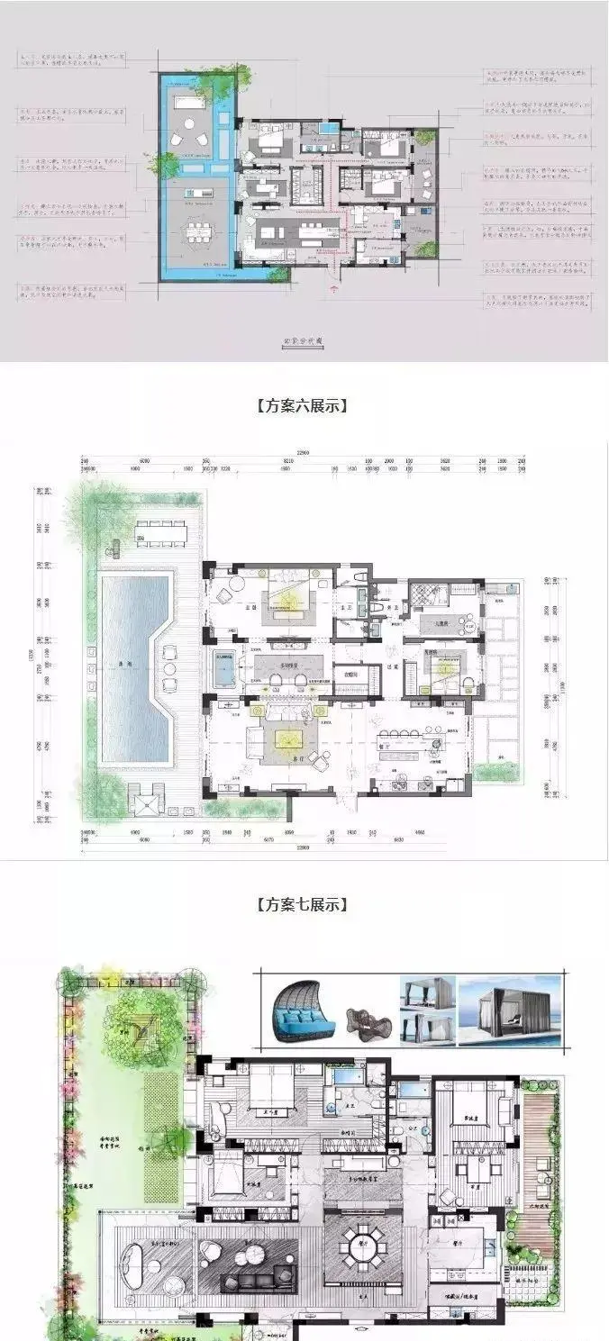 室内平面方案优化图1200套丨家居,别墅,样板房,户型平面优化丨1.28G 室内平面方案优化图1200套丨家居,别墅,样板房,户型平面优化丨1.28G