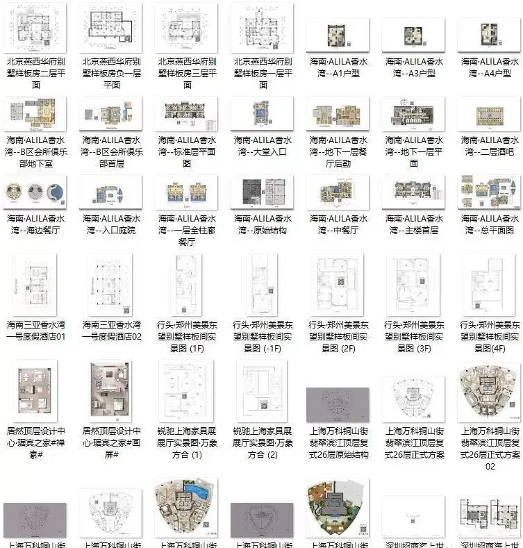 【名师案例】琚宾、唐忠汉、邱德光丨150套平面方案优化图丨样板间,别墅,酒店,会所丨254M