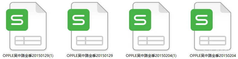 全季酒店 - 上海虹桥吴中路店丨效果图+施工图+材料表丨938M 全季酒店 - 上海虹桥吴中路店丨效果图+施工图+材料表丨938M