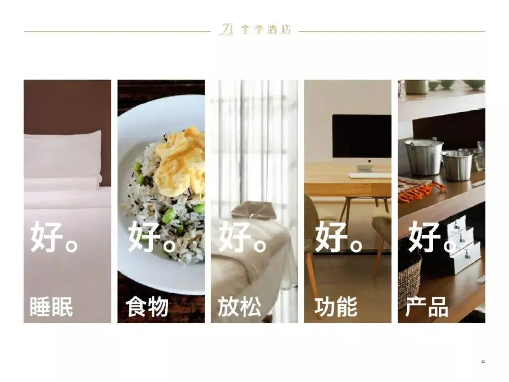 全季酒店 - 上海虹桥吴中路店丨效果图+施工图+材料表丨938M 全季酒店 - 上海虹桥吴中路店丨效果图+施工图+材料表丨938M