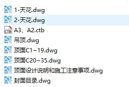超级全能CAD图库丨天地墙图库+家具图库+节点+装饰线条丨728M