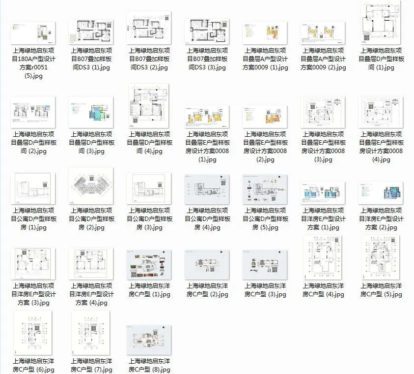【名师案例】戴勇、青山周平、葛亚曦丨平面方案优化图合集丨方案户型设计丨170M【筑宅设计网】第352期 免费分享 【名师案例】戴勇、青山周平、葛亚曦丨平面方案优化图合集丨方案户型设计丨170M