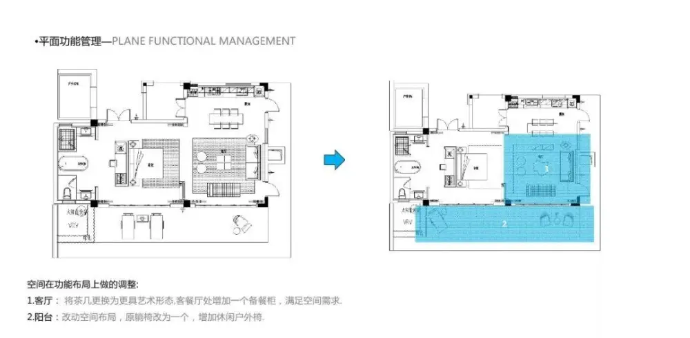 【名师案例】戴勇、青山周平、葛亚曦丨平面方案优化图合集丨方案户型设计丨170M【筑宅设计网】第352期 免费分享 【名师案例】戴勇、青山周平、葛亚曦丨平面方案优化图合集丨方案户型设计丨170M