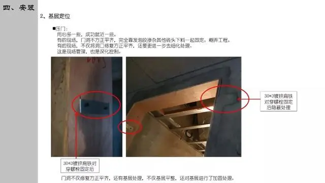 室内设计资源:门+天花吊顶丨节点视频教程丨MP4视频+SU模型 372M 门+天花吊顶丨节点视频教程丨MP4视频+SU模型 372M