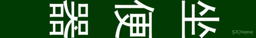 【全网最新最全】室内CAD图库,国际范高气质的平立面图! 【全网最新最全】室内CAD图库,国际范高气质的平立面图!