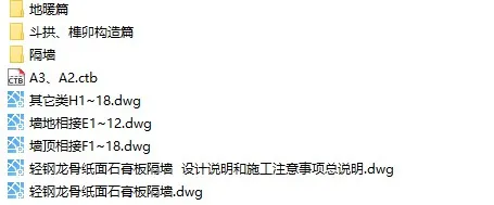 超级全能CAD图库丨天地墙图库+家具图库+节点+装饰线条丨728M