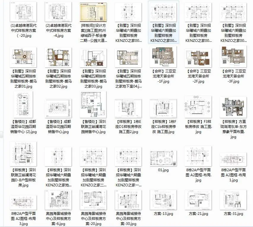 【名师案例】戴勇、青山周平、葛亚曦丨平面方案优化图合集丨方案户型设计丨170M【筑宅设计网】第352期 免费分享 【名师案例】戴勇、青山周平、葛亚曦丨平面方案优化图合集丨方案户型设计丨170M