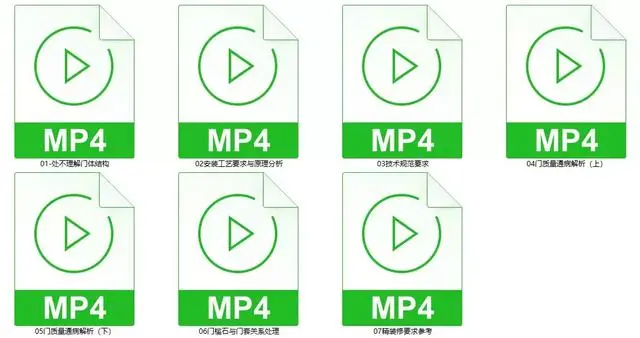 室内设计资源:门+天花吊顶丨节点视频教程丨MP4视频+SU模型 372M 门+天花吊顶丨节点视频教程丨MP4视频+SU模型 372M