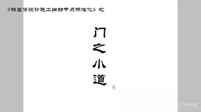 室内设计资源:门+天花吊顶丨节点视频教程丨MP4视频+SU模型 372M 门+天花吊顶丨节点视频教程丨MP4视频+SU模型 372M